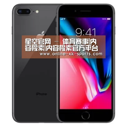 Apple iPhone 8 Plus (A1899) 64GB 深空灰色 移动联通4G手机