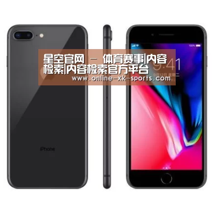 Apple iPhone 8 Plus (A1899) 64GB 深空灰色 移动联通4G手机