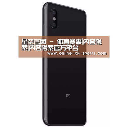 小米8屏幕指纹版 6GB+128GB 黑色 全网通4G 双卡双待 全面屏拍照智能游戏手机