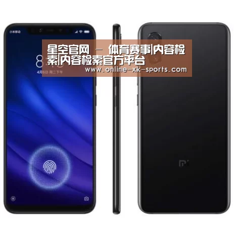 小米8屏幕指纹版 6GB+128GB 黑色 全网通4G 双卡双待 全面屏拍照智能游戏手机
