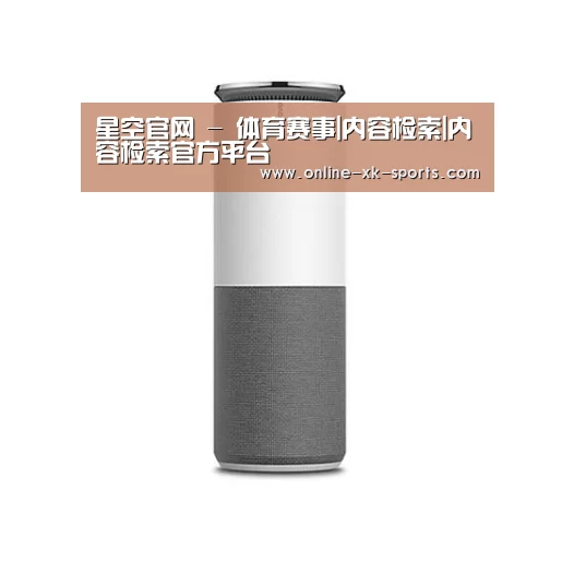 联想智能音箱G1