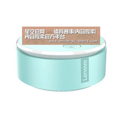 联想智能音箱MINI