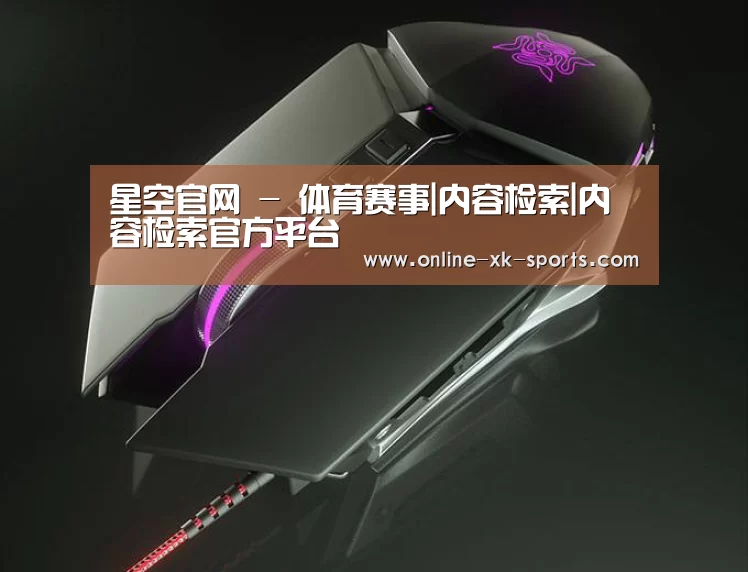 鼠标封面设计