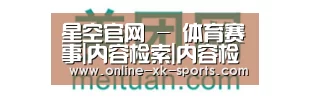 美团网