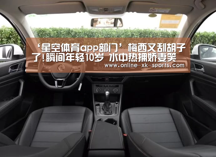 星空体育app公司