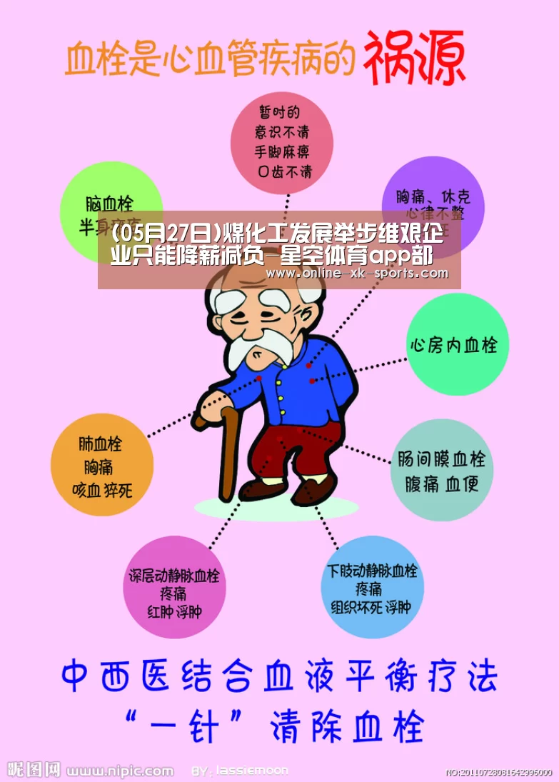 星空体育app公司