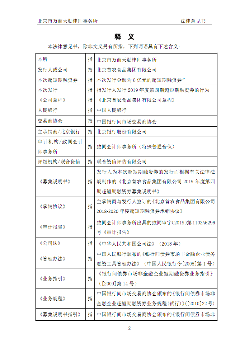 星空体育app部门|宁夏*化工装备制造厂投产(图2) 星空体育app部门