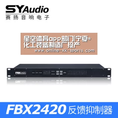 星空体育app部门|宁夏*化工装备制造厂投产(图3) 星空体育app部门