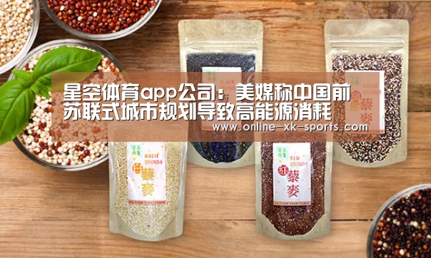 星空体育app