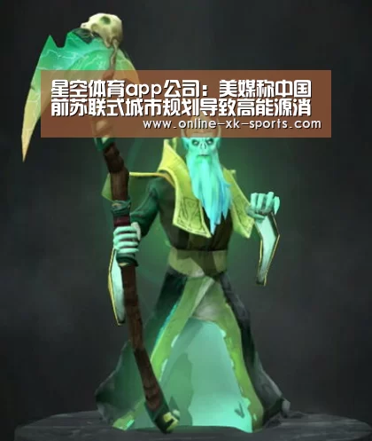 星空体育app