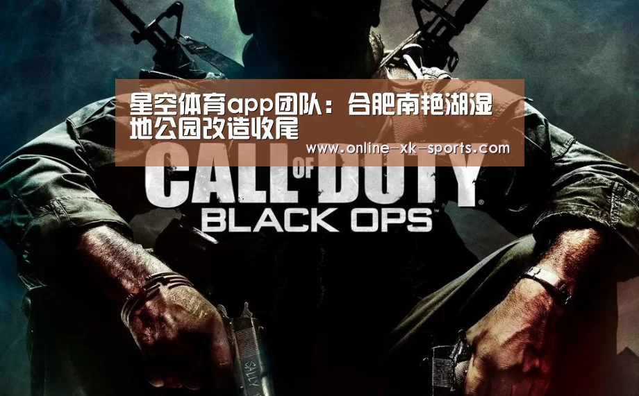 星空体育app公司