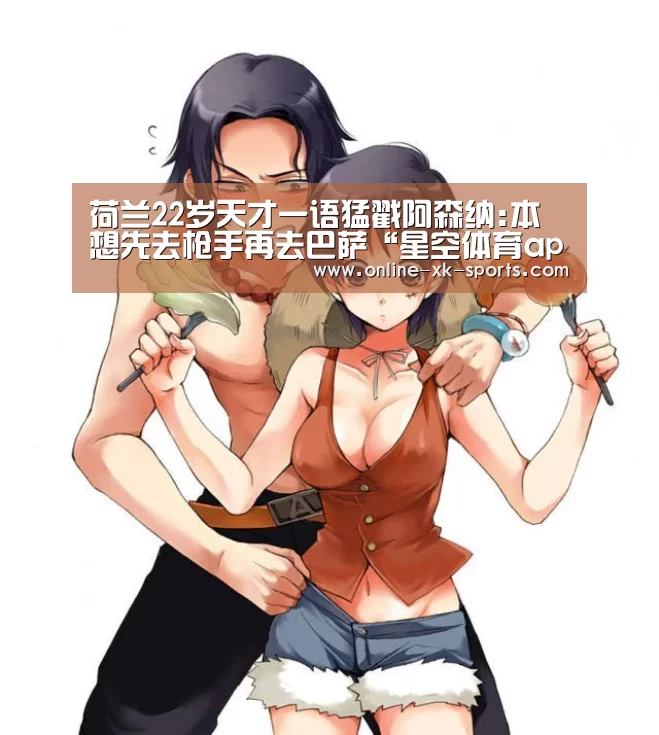 星空体育app部门
