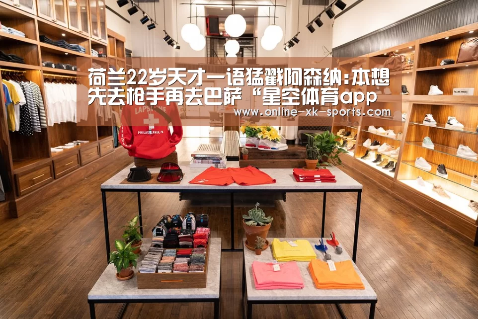 星空体育app部门