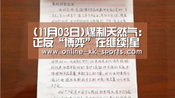 星空体育app团队