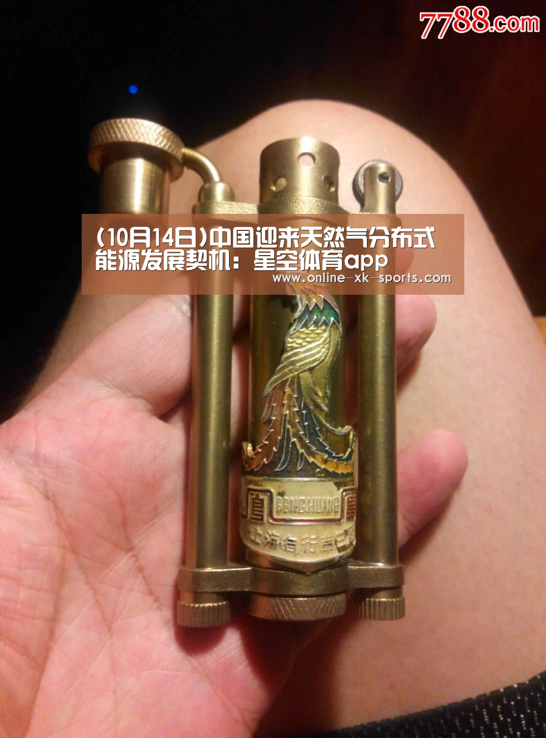 星空体育app