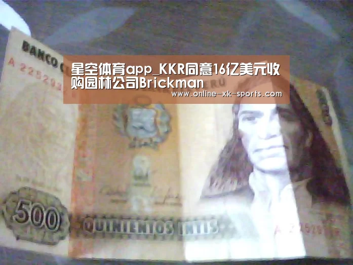 星空体育app公司