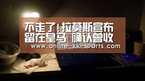 星空体育app