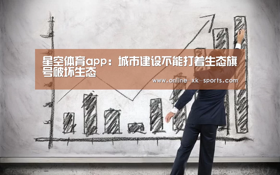星空体育app公司
