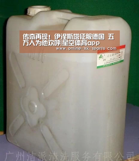 星空体育app部门