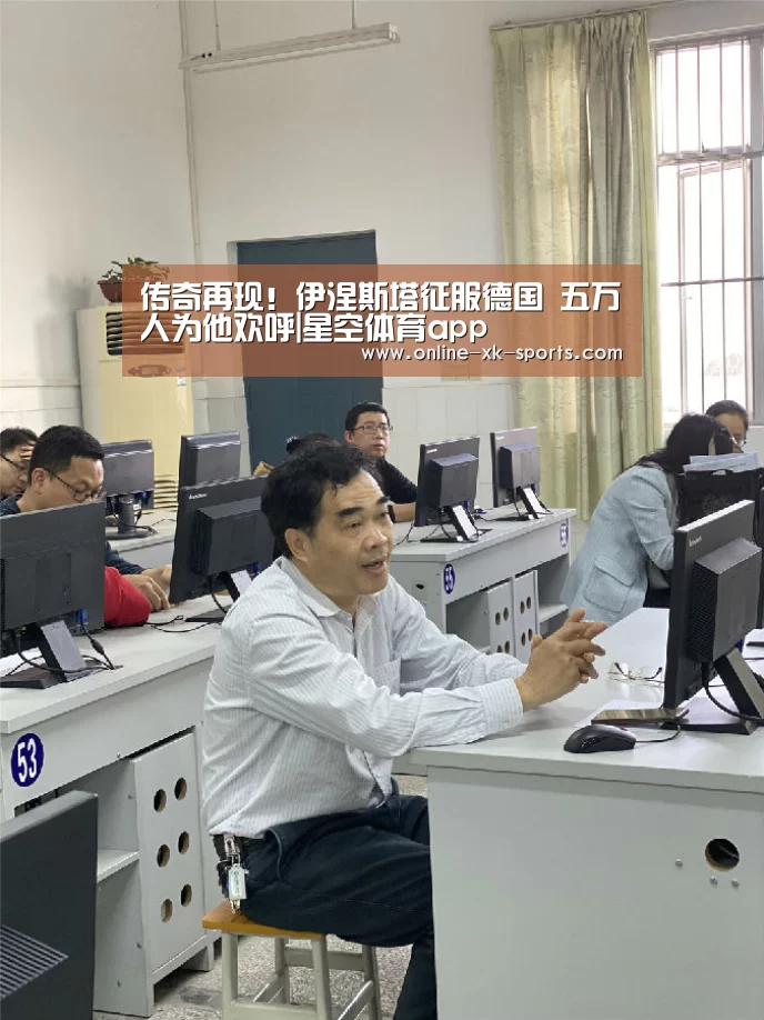 星空体育app公司