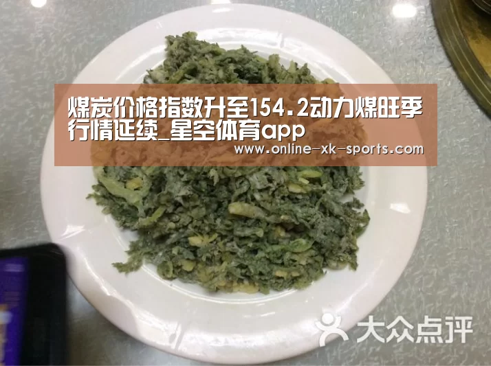 星空体育app部门