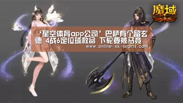 星空体育app公司