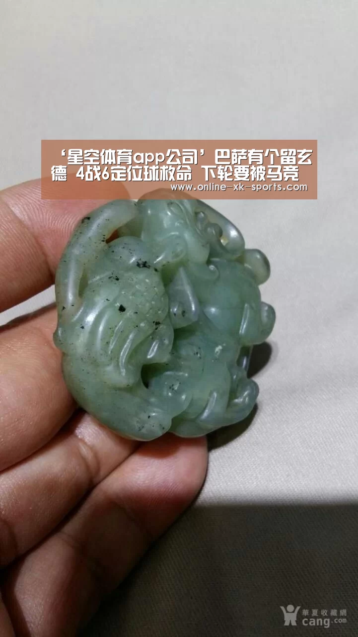 星空体育app公司