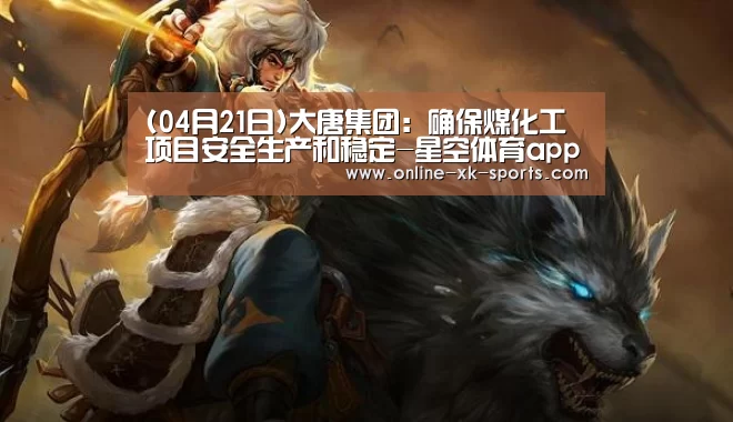 星空体育app部门