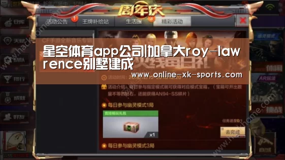 星空体育app部门