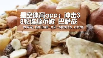 星空体育app部门