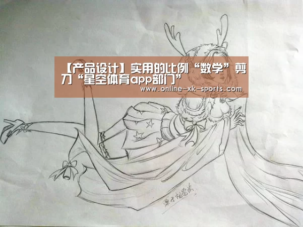 星空体育app公司