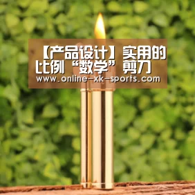星空体育app部门