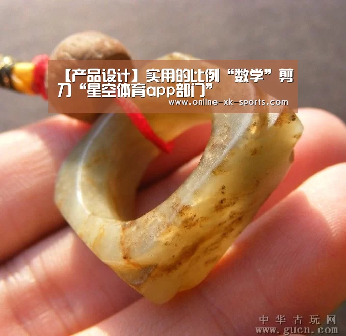 星空体育app团队