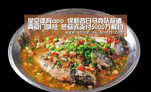 星空体育app部门