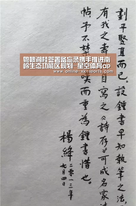 星空体育app公司
