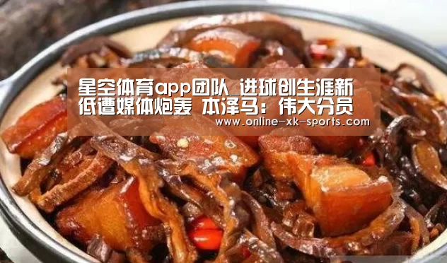 星空体育app部门