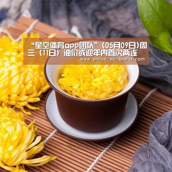 星空体育app公司