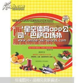 ‘星空体育app公司’巴萨中场补强瞄准西班牙新晋国脚 2500万就能拿下?(图1) 星空体育app部门