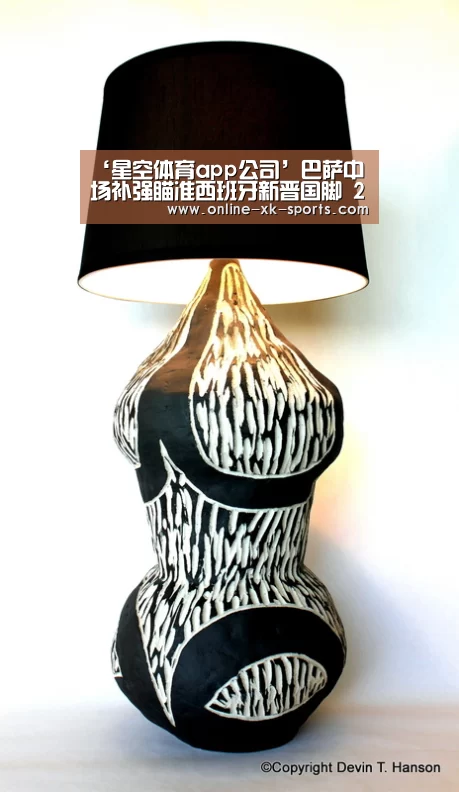 ‘星空体育app公司’巴萨中场补强瞄准西班牙新晋国脚 2500万就能拿下?(图2) 星空体育app公司