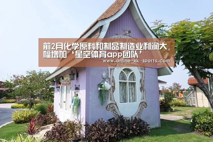 星空体育app公司