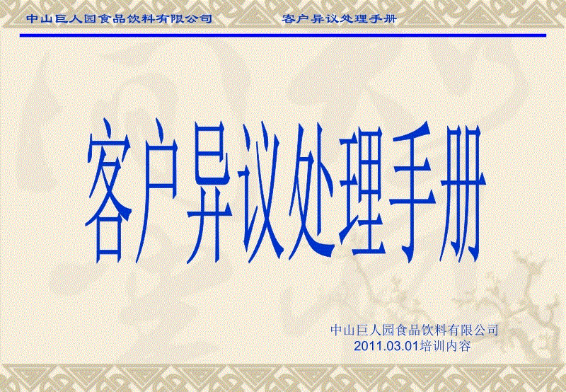 星空体育app团队