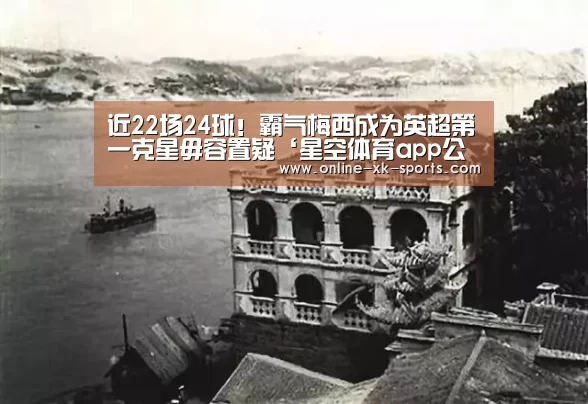 星空体育app团队