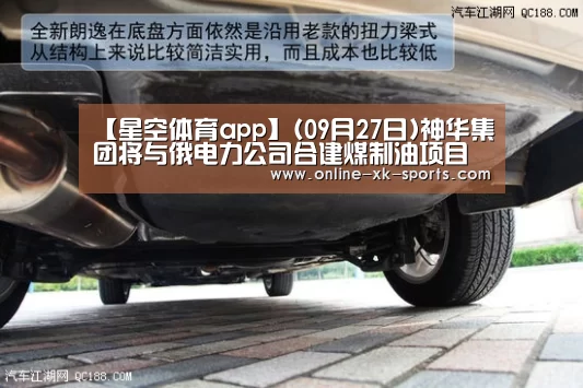 星空体育app公司
