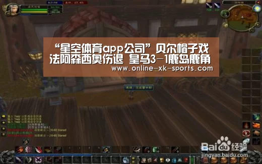 星空体育app部门