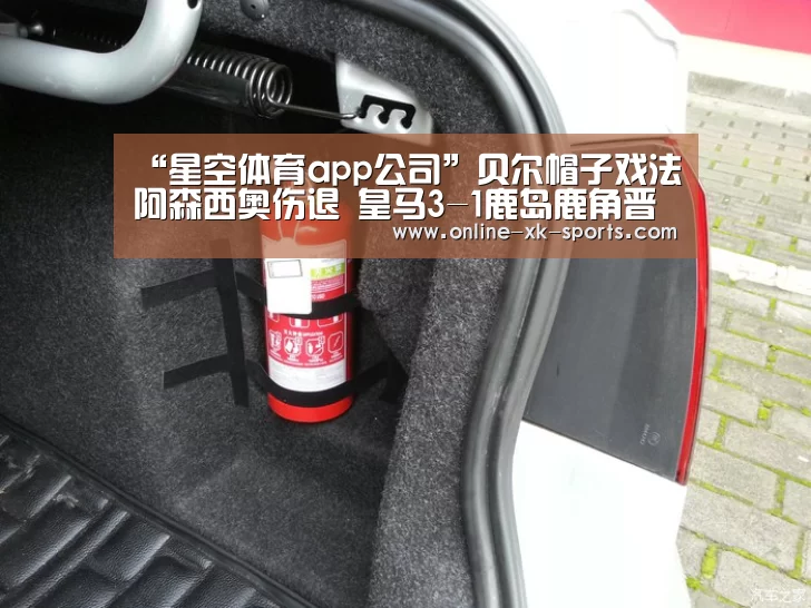 星空体育app部门