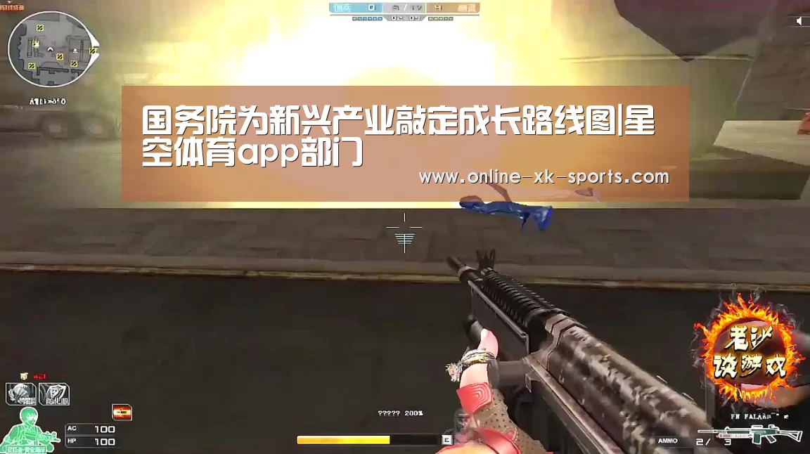 星空体育app部门