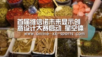 星空体育app部门
