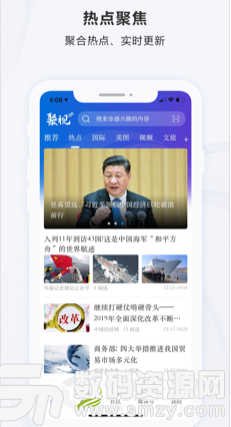 星空体育app