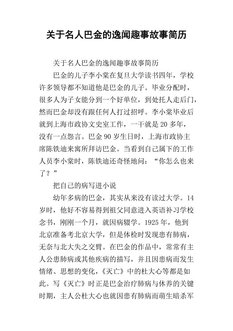 星空体育app团队