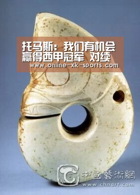 托马斯:我们有机会赢得西甲冠军 对续约马竞非常开心-星空体育app(图1) 星空体育app团队